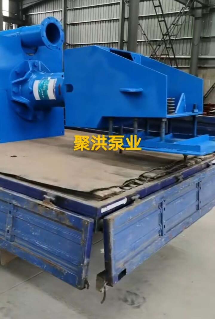 渣漿泵
