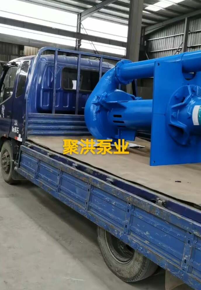 渣漿泵